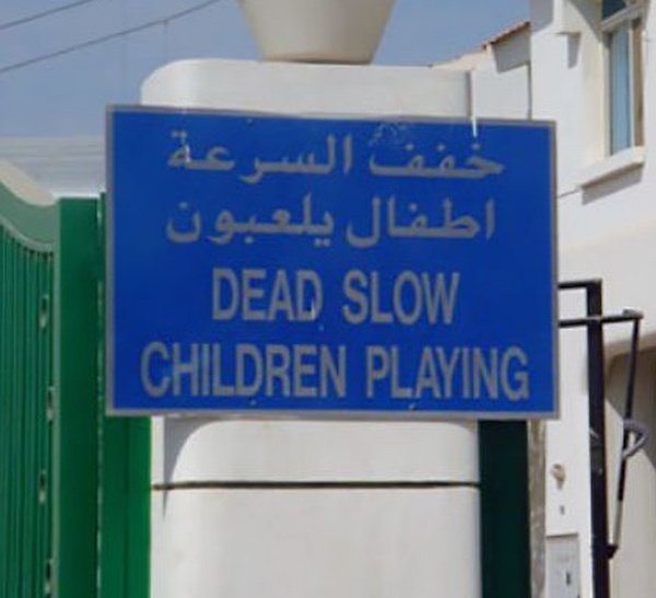 26 massive translation fails