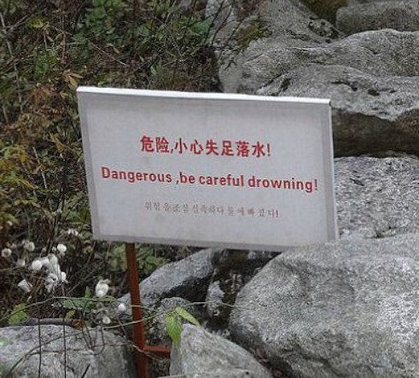 26 massive translation fails