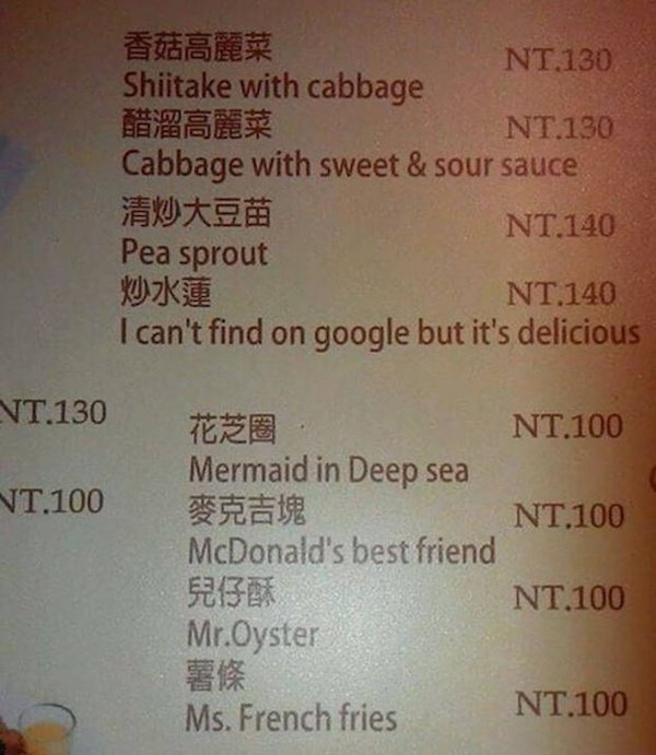 26 massive translation fails