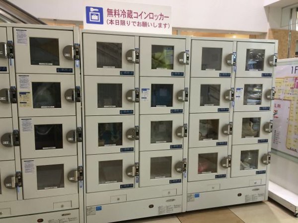 This Shopping Center In Japan Has Free Refrigerated Lockers For Your Perishables So You Can Keep Shopping After You Get Your Groceries.