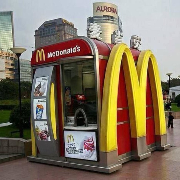 worlds smallest mcdonalds - Aurora McDonald's