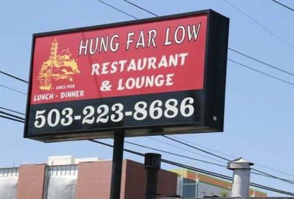 fail funny restaurant signs - Hung Far Low Restaurant este come & Lounge 5032238686 Lunch Dinner