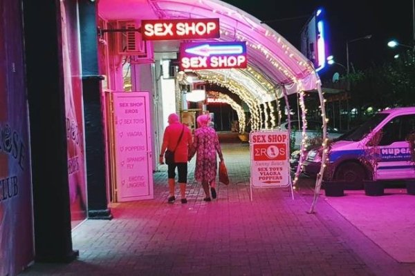 city - Sex Shop Sex Shop Ero Na 551045 Wa Sex Shop Poppers Eros