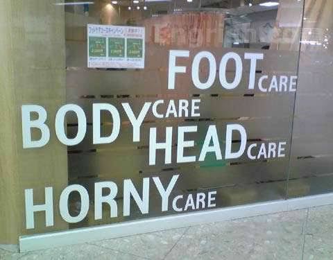 chinese translation fails - 100 Footeare Bodyhead Care Care Hornycare Care
