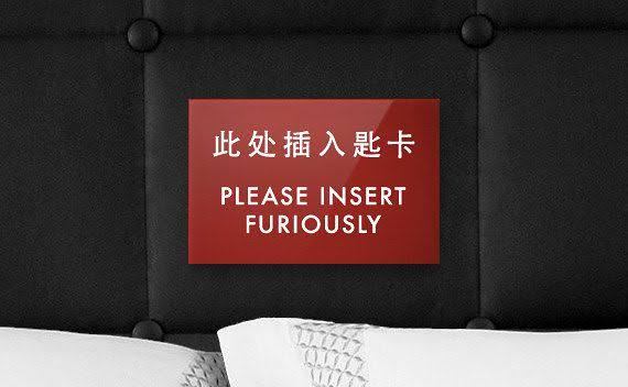 funny engrish signs - Please Insert Furiously