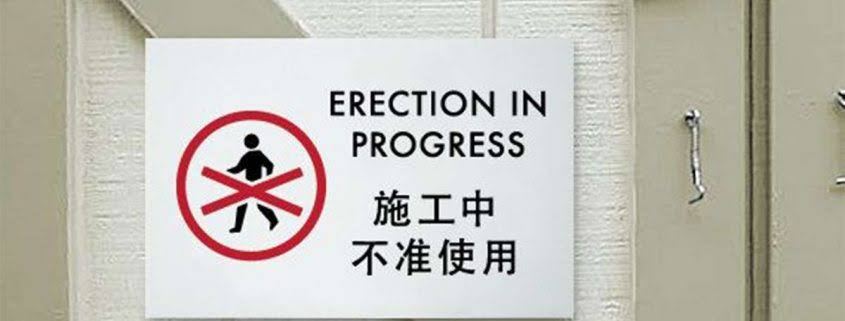 erection in progress sign - Erection In Progress Mei Ter