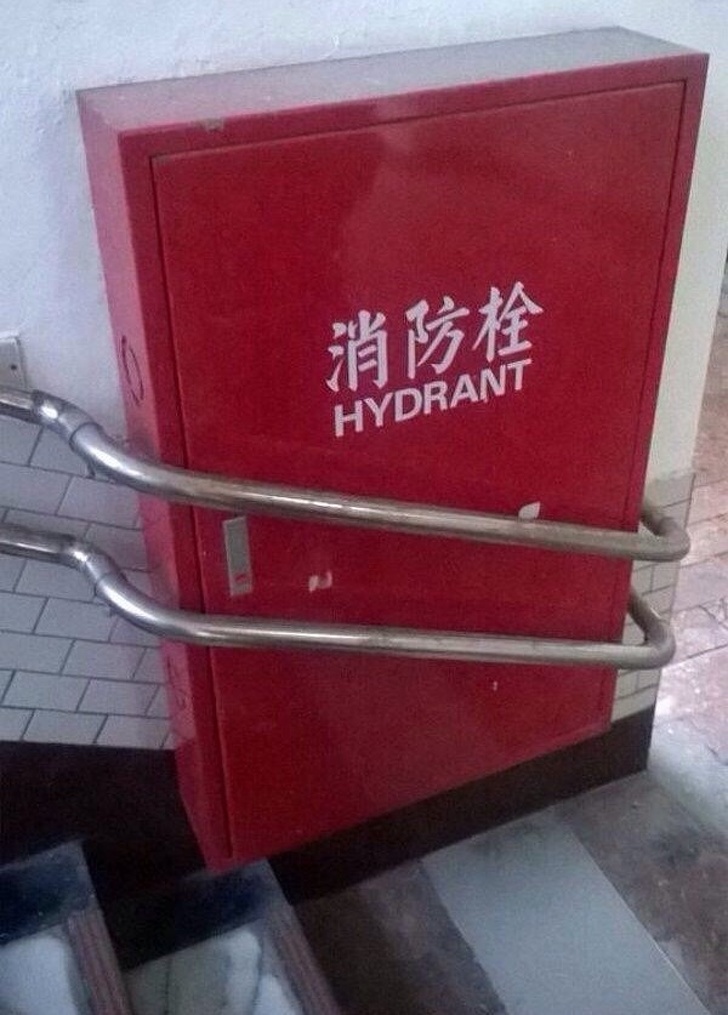 they had one job - Hydrant