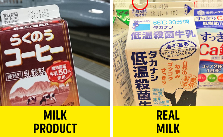 Real milk can be easily found with the help of a small notch on a packaging.