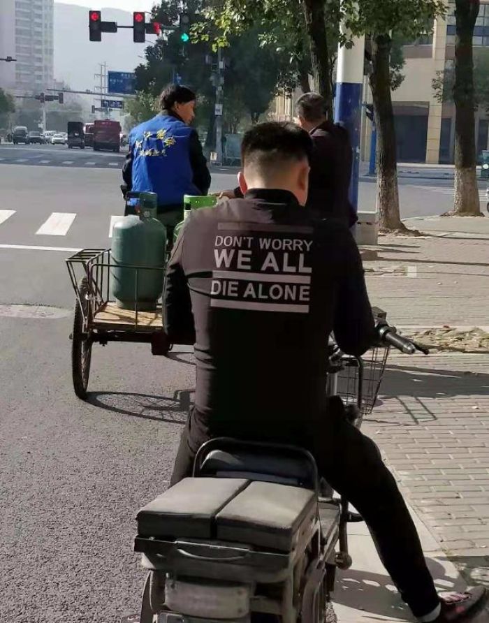 wheelchair - Don'T Worry We All Die Alone