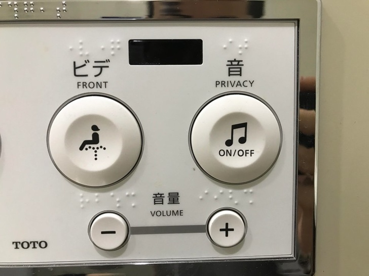 This privacy button that covers the sound in the toilet with ambient noises (Japan)
