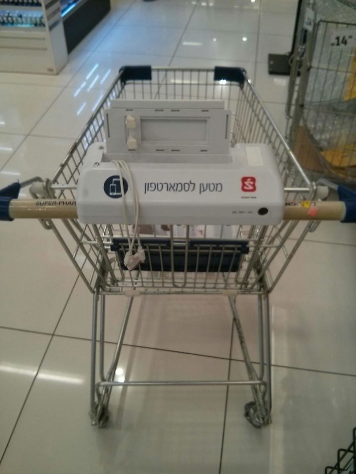 “The cart at my local store has a place to charge your phone.”