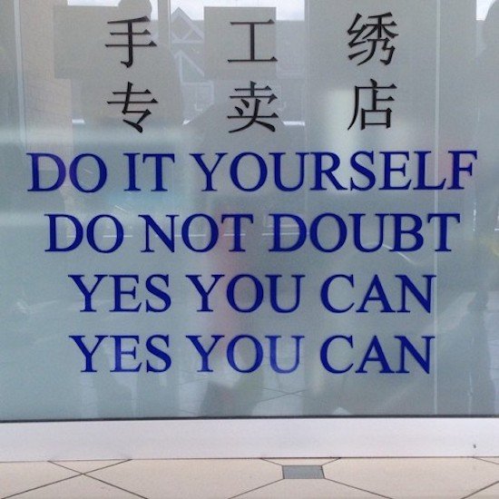 do it yourself yes you can - I # # # Do It Yourself Do Not Doubt Yes You Can Yes You Can