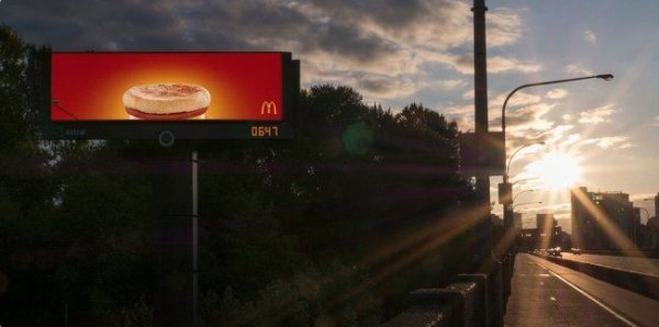 The McMuffin goes down with the setting sun.