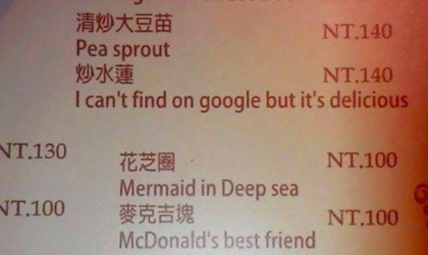 fail document - NT140 Pea sprout 1 Nt.10 I can't find on google but it's delicious NT130 Nt.100 Nt.100 Mermaid in Deep sea 1 Nt.100 McDonald's best friend