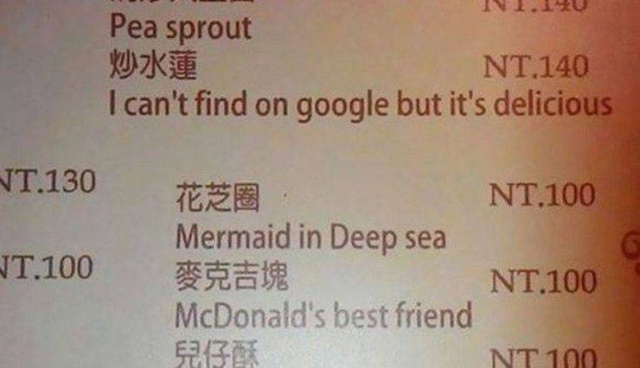 facepalm fail ticket - In Lu Pea sprout Nt.140 I can't find on google but it's delicious Ait.130 T100 Nt.100 Mermaid in Deep sea NT100 McDonald's best friend | 100