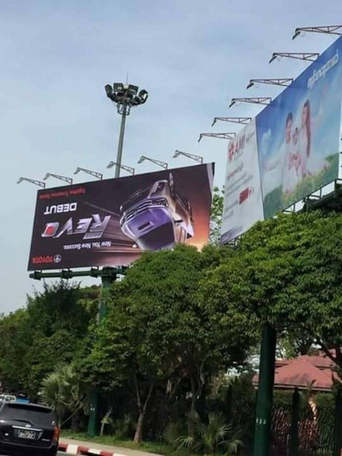 fail billboard - Toyota Debut