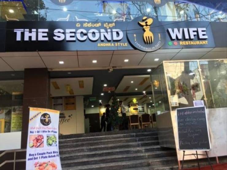 second wife restaurant india - The Second Wife Andhra Style Restaurant 1 db Buya Cowl Pack and Der Plate