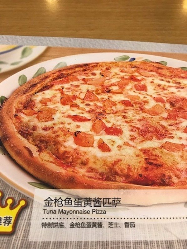 cursed images - pizza cheese