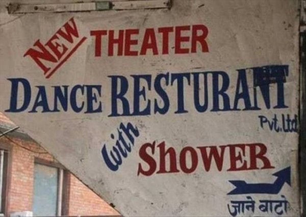 street sign - Theater Dance Resturant Pvt.lt Shower