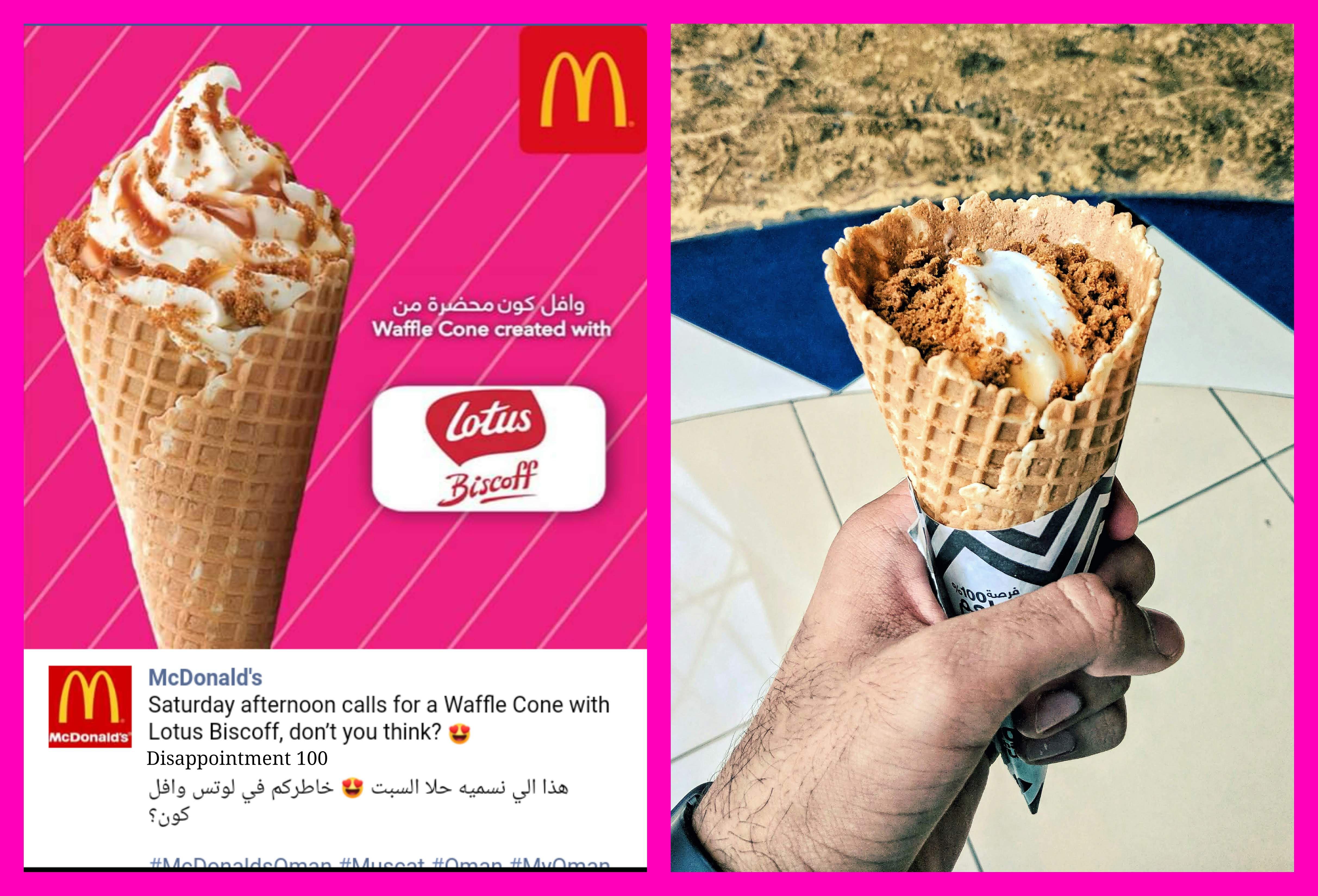 ice cream cone - Waffle Cone created with Lotus Biscoff mi McDonald's Saturday afternoon calls for a Waffle Cone with Lotus Biscoff, don't you think? Disappointment 100