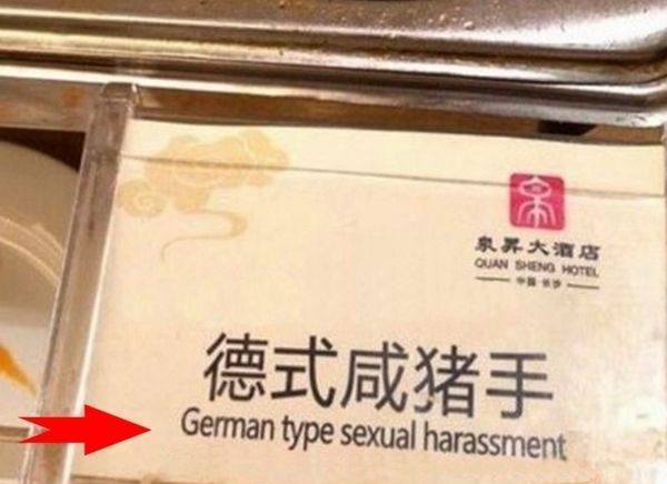 german type sexual harassment - Quan Sheno Hotel German type sexual harassment