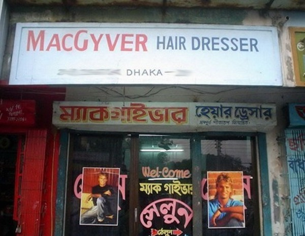 cursed image macgyver hairdresser