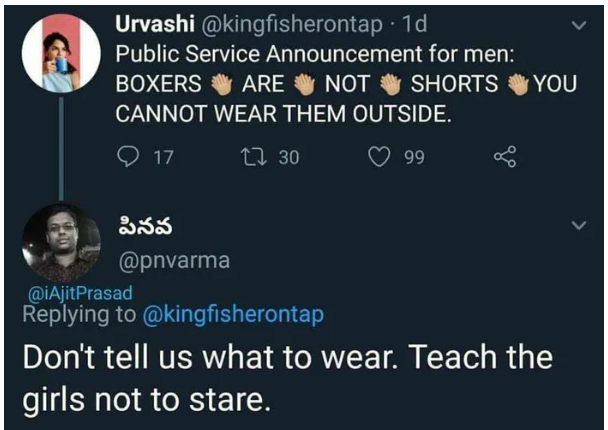 Public Service Announcement for men Boxers Are Not Shorts Cannot Wear Them Outside. O 17 27 30 99 You Don't tell us what to wear. Teach the girls not to stare.