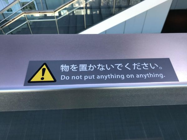 bad english signage - Do not put anything on anything,