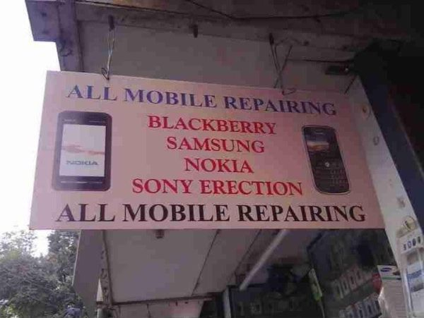 bad english meanwhile in pakistan - All Mobile Repairing Blackberry Samsung Nokia Sony Erection All Mobile Repairing