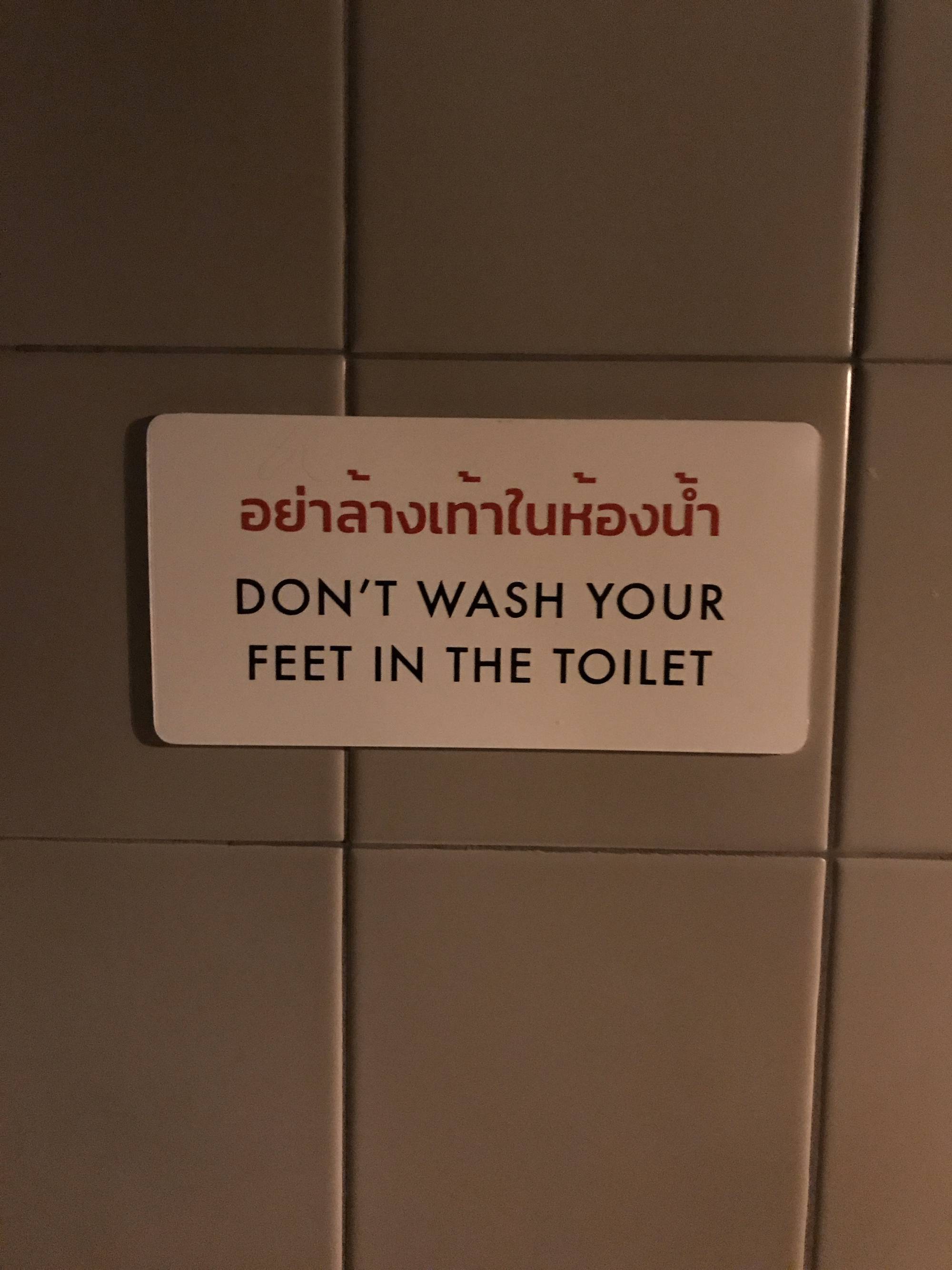 sign - Don'T Wash Your Feet In The Toilet