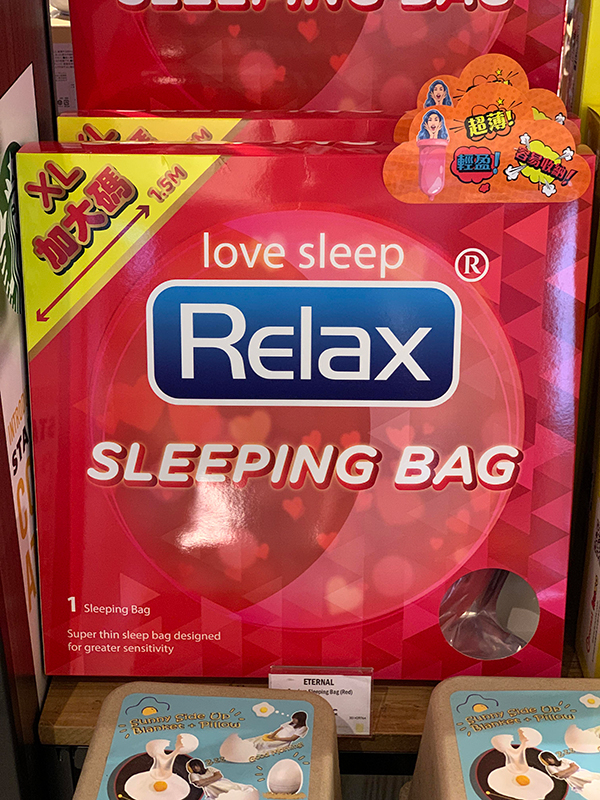 toy - love sleep Relax Sleeping Bag 1 Sleeping Bag Super Usine bag designed for greater sensitivity