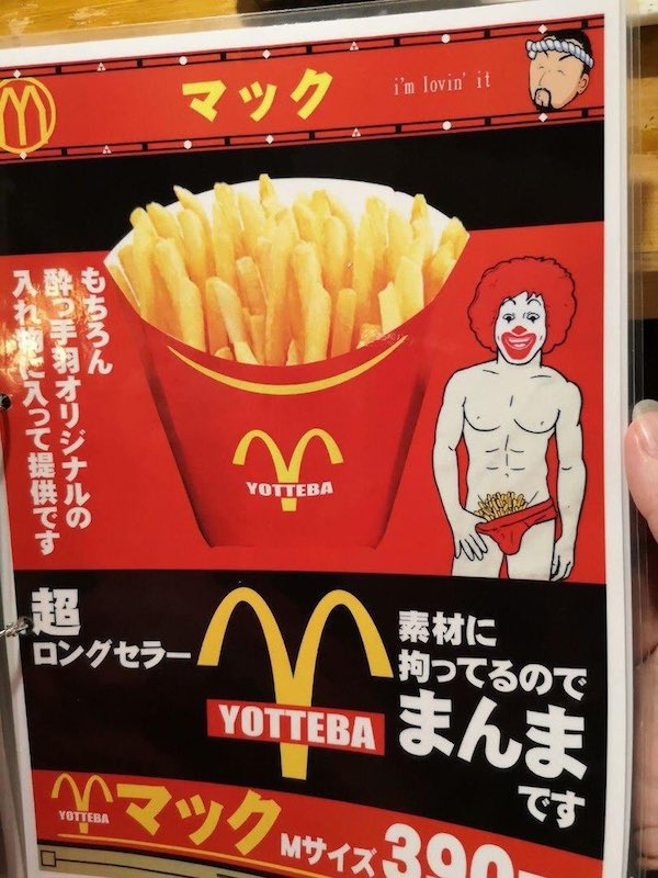 japanese ronald mcdonald fries