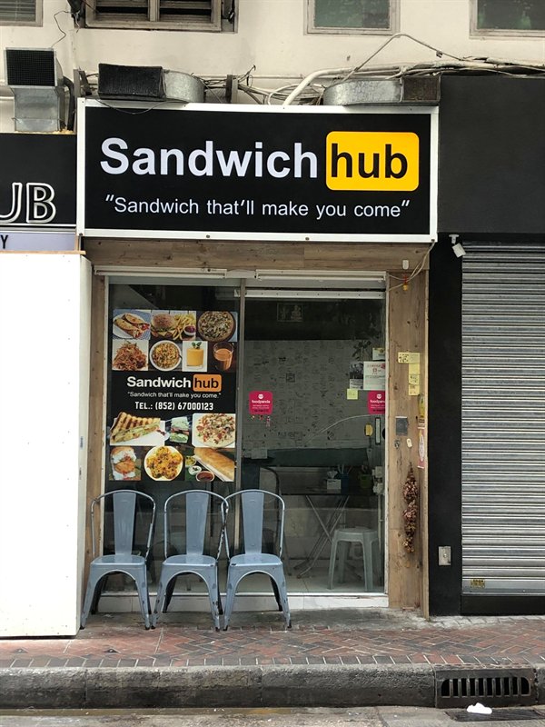 window - Sandwich hub Jb "Sandwich that'll make you come" Sandwich hub "Sandwich hat make you come Tel. 852 67000123