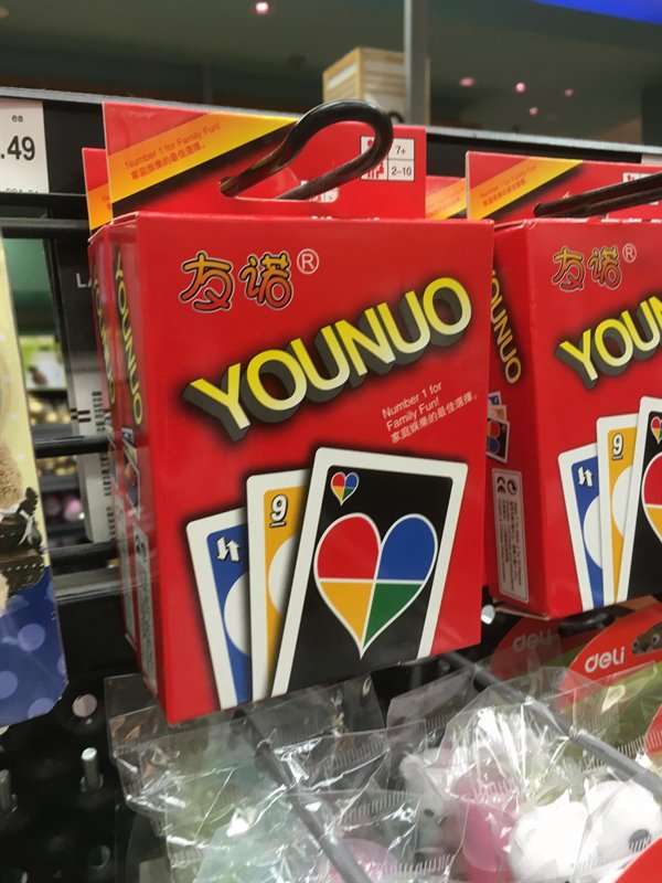 You Younuo Number 1 for Family Fun deli