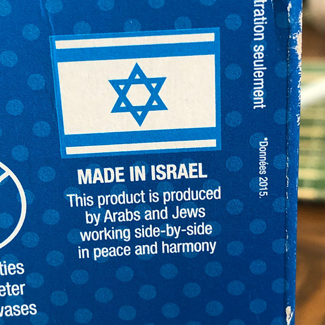 flag of israel - tration seulement "Donnes 2015. Made In Israel This product is produced by Arabs and Jews working sidebyside in peace and harmony ties eter Jases