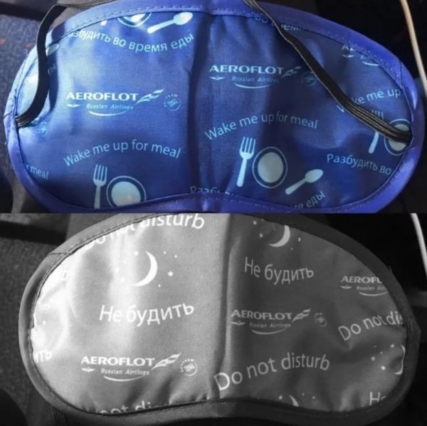 sleeping mask aeroflot - Aeroflot Aeroflota ke me up je me up for meal Wake me e me up for meal Wake me u . 11sturb Aeror He oyantb Aeroflot o no dia Aeroflot Ratas Airlines Do not disturb