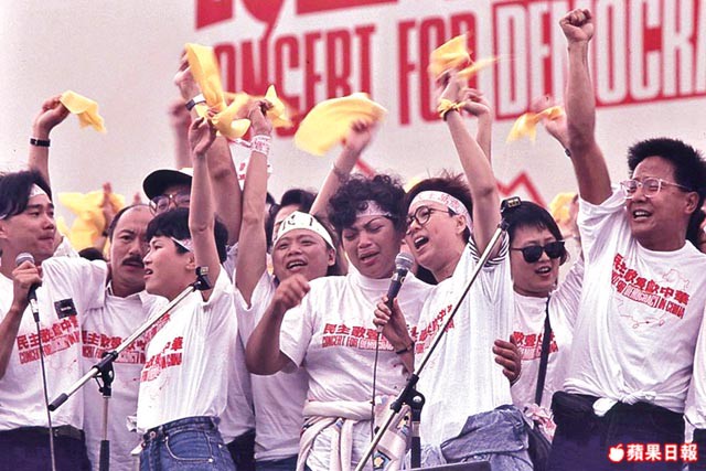 Concert for Democracy in China, Hong Kong, May 27, 1989