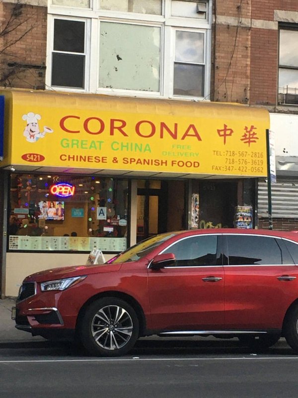 Corona 5421 Great China Free Delivery Chinese & Spanish Food Tel7185672816 7185763619 Fax3474220562 Open