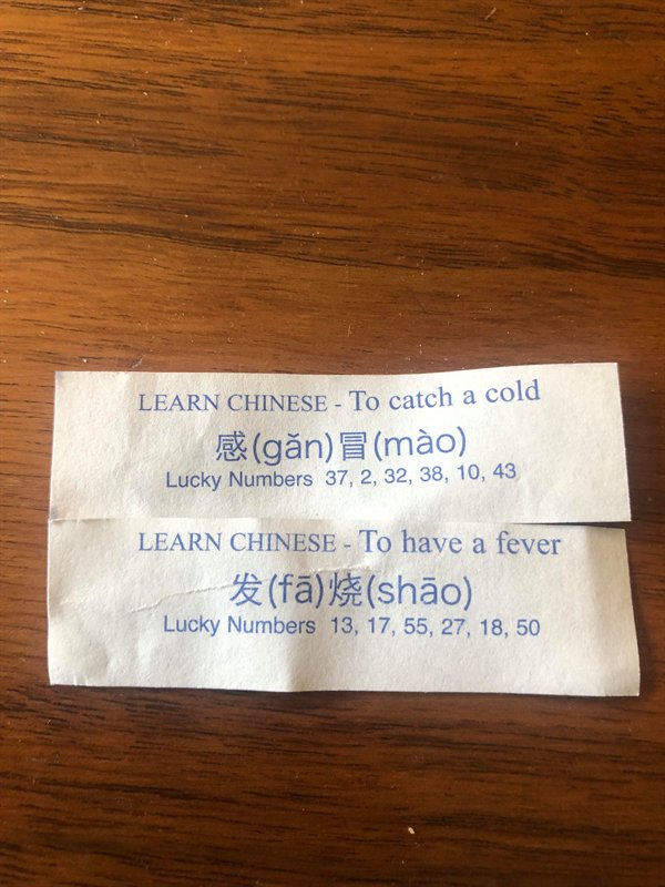 wood - Learn Chinese To catch a cold gnmo. Lucky Numbers 37, 2, 32, 38, 10, 43 Learn Chinese To have a fever f sho Lucky Numbers 13, 17, 55, 27, 18, 50