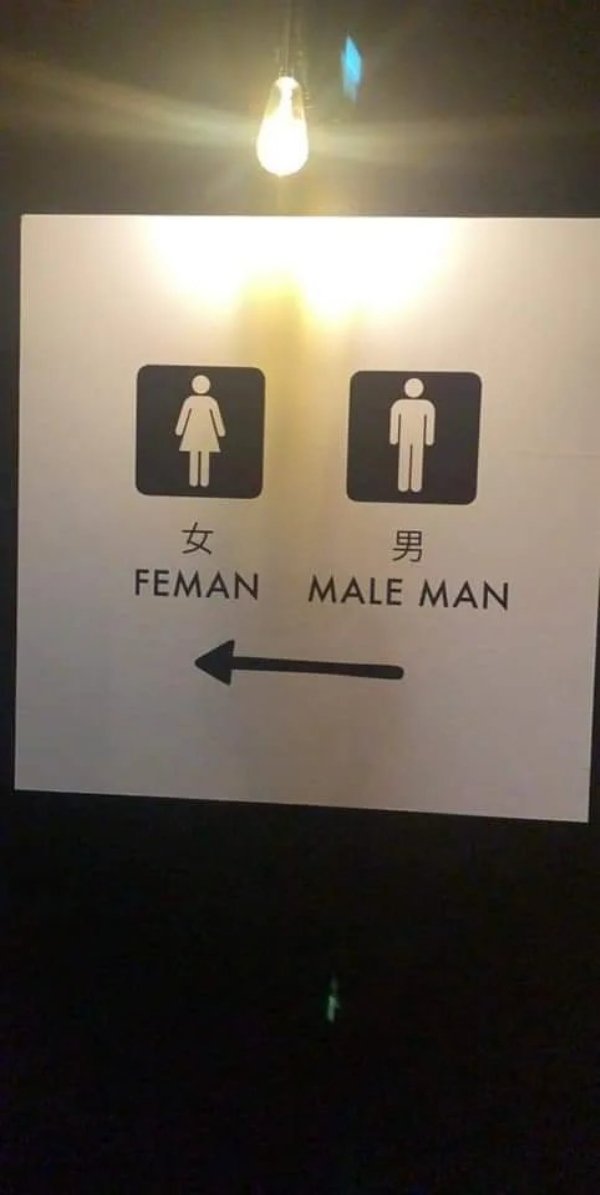 display device - Feman Male Man