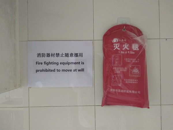 1.5m 3,596 Fire fighting equipment is prohibited to move at will