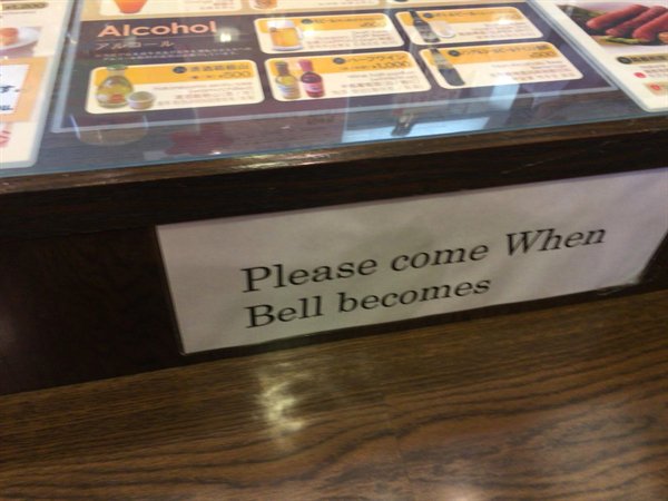 table - Alcohol Please come When Bell becomes