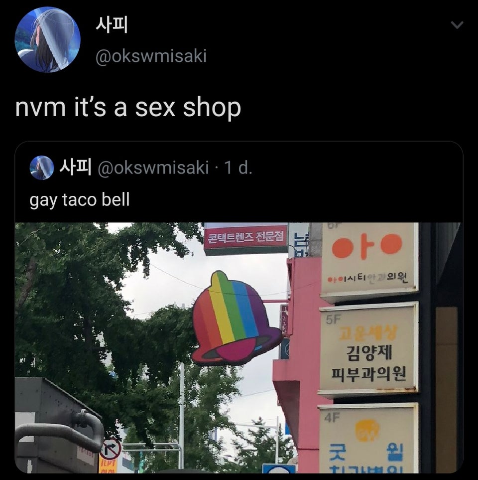 funny tweets - screenshot - nvm it's a sex shop Il 1 d. gay taco bell Us 15F 4F