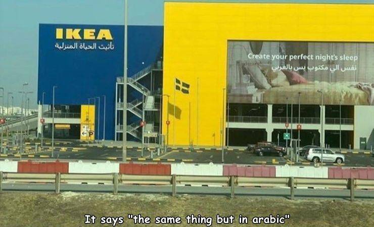 ikea bahrain ad - Ikea Create your perfect night's sleep It says "the same thing but in arabic"