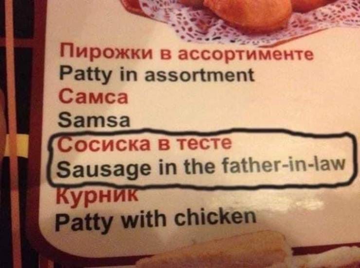 language translations funny - Patty in assortment Samsa Sausage in the fatherinlaw Patty with chicken