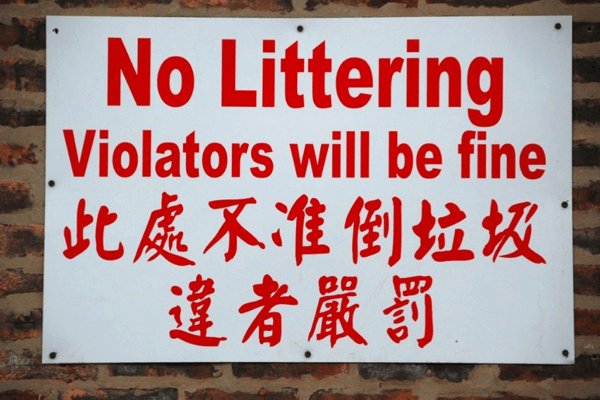 violators will be fine - No Littering Violators will be fine