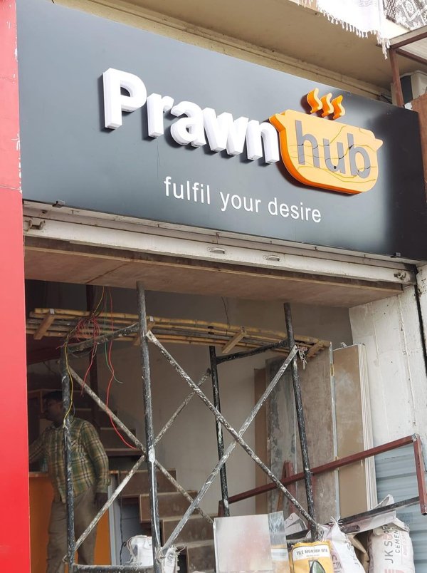 facade - Prawn hul fulfil your desire Jk Se Cement