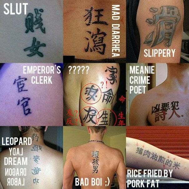 chinese tattoos gone wrong - Slut Mad Diarrhea Slippery Emperor'S ????? Clerk Meanie Crime Poet Set Leopard Yoaj Dream 004 Thbob Bad Boi Rice Fried By Pork Fat