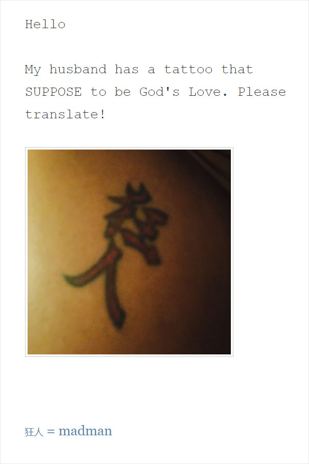 Hello My husband has a tattoo that Suppose to be God's Love. Please translate! madman