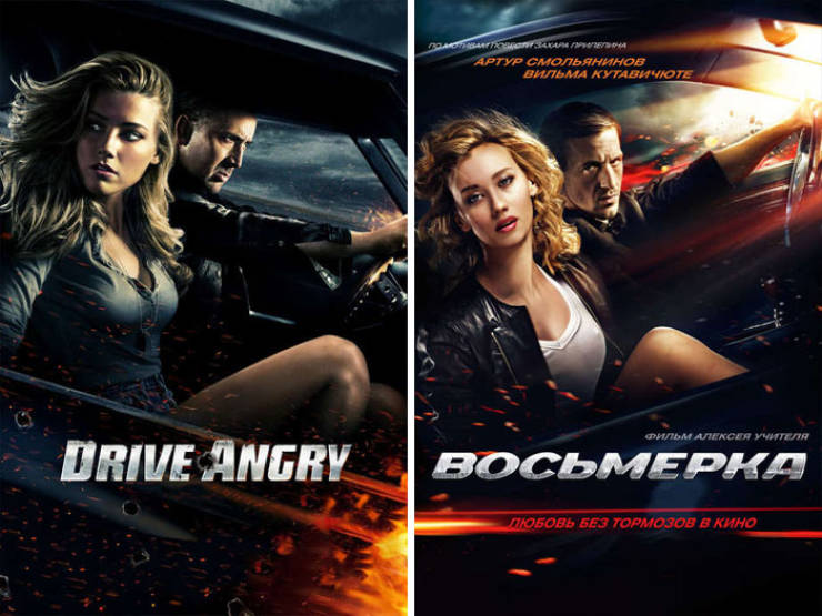 Drive Angry (2011) vs. Breaking Loose (2014)